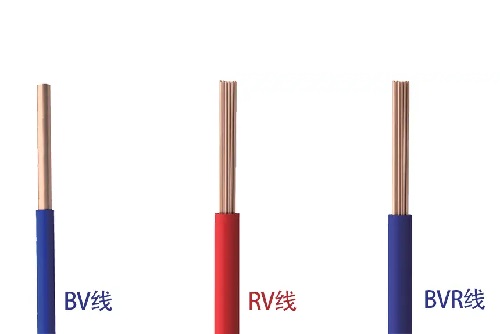 bvr电线和bv电线有什么区别?(图1) bvr电线和bv电线有什么区别?(图1)