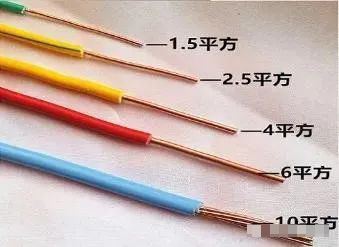 电线线缆规格、选型、电流计算方法…(图4) 电线线缆规格、选型、电流计算方法…(图4)