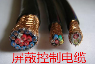 控制电缆技术要求特点参数说明书(图1) 控制电缆技术要求特点参数说明书(图1)