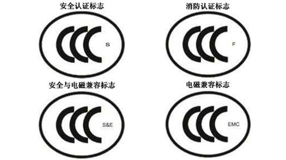 电力电缆ccc认证标准有哪些?ccc认证标准大全(图1) 电力电缆ccc认证标准有哪些?ccc认证标准大全(图1)