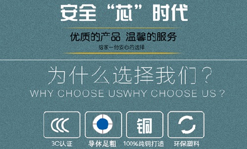 家装电线采购,各种电线型号规格都适用于哪些家电?(图2) 家装电线采购,各种电线型号规格都适用于哪些家电?(图2)