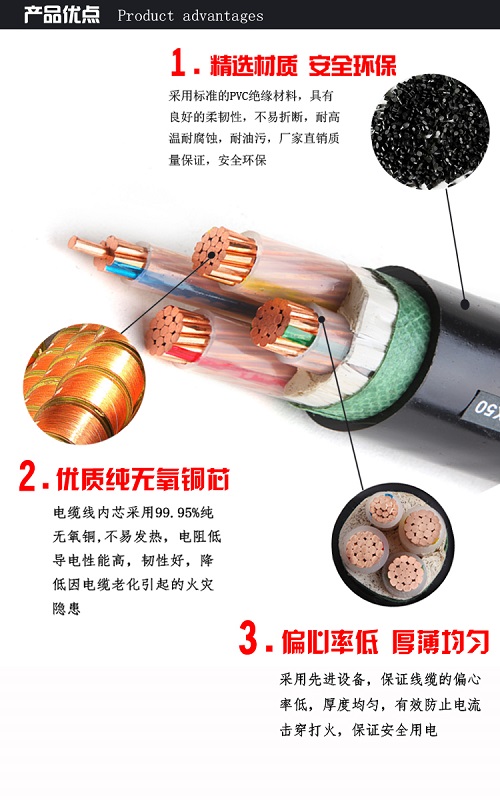 电缆直径、载流量该怎么计算?(图2) 电缆直径、载流量该怎么计算?(图2)