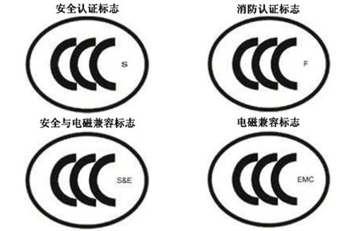 电力电缆CCC认证标准是什么?(图1) 电力电缆CCC认证标准是什么?(图1)