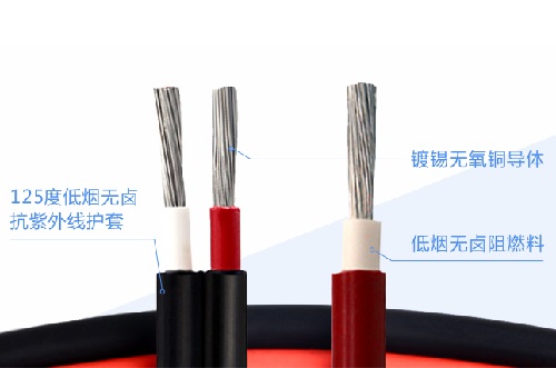 为何要使用低烟无卤光伏电缆?低烟无卤光伏电线有什么特点?(图1) 为何要使用低烟无卤光伏电缆?低烟无卤光伏电线有什么特点?(图1)