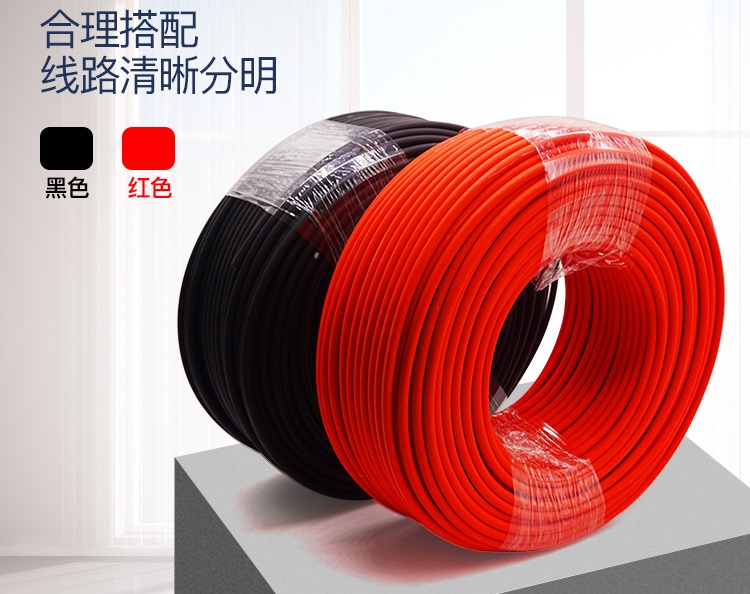 太阳能光伏系统合适使用哪些直流电线尺寸和电压?(图1) 太阳能光伏系统合适使用哪些直流电线尺寸和电压?(图1)